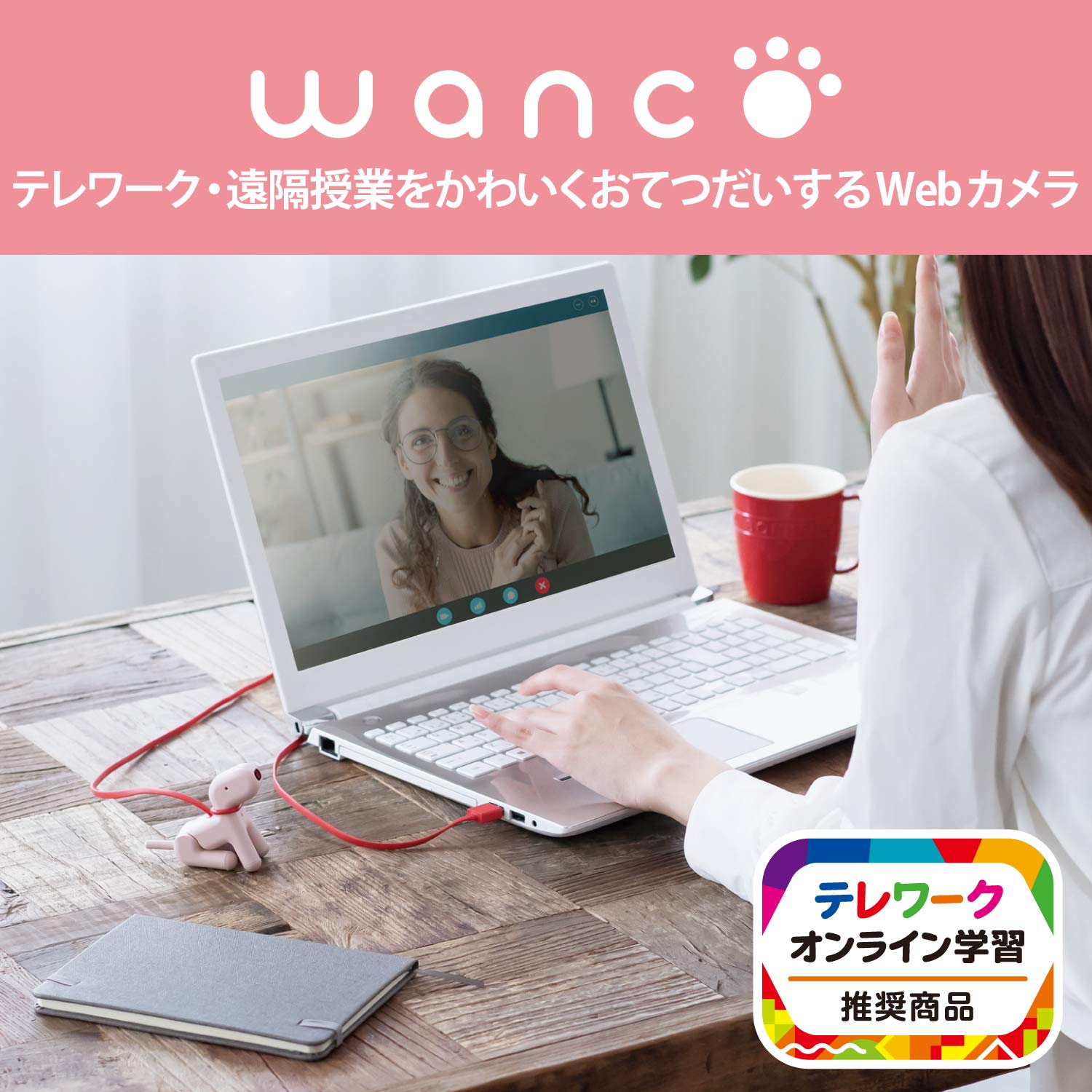 Amazon.co.jp: エレコム WEBカメラ wanco UCAM-C525FBPN HD 720p